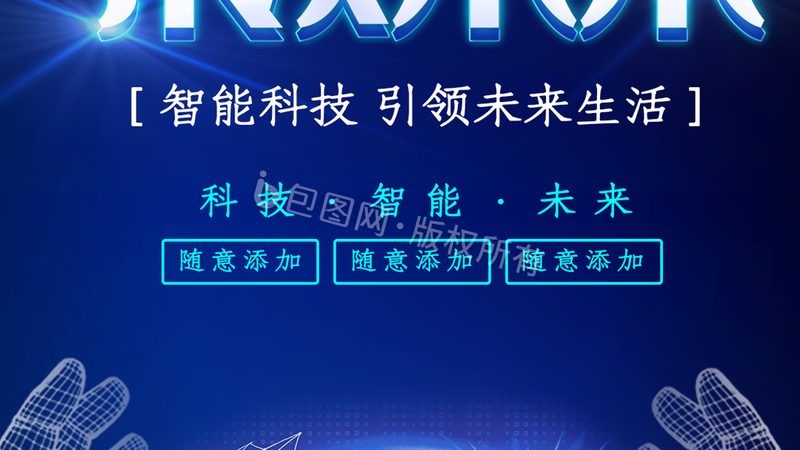 物联网解决方案：安装公司选择背后的考量